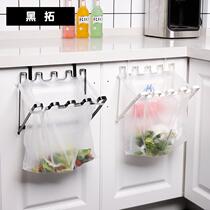 Kitchen cabinet-type Garbage Bag Hanger wall-mounted door back plastic bag holder trash rack adhesive hook
