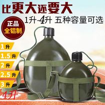 Military fans use student nostalgic military training kettle 87 style 3L outdoor mountaineering Travel large capacity kettle military kettle