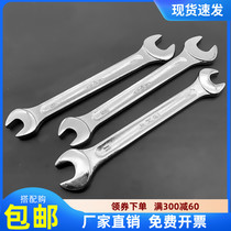 Hardware opening wrench Metric double-headed opening wrench tool 8-10 thin dead mouth fork wrench 12-14