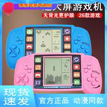 Tetris game console large screen nostalgic children old man greedy snake handhold frog cross river battery