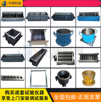 150 cast iron concrete test mold 100 triple compression 70 7 mortar impermeable test block full steel mold box