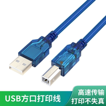 Suitable for Q series PLC programming cable Data cable communication cable download cable USB connection cable square port