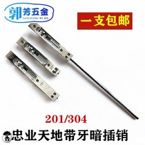 6 inch lengthened earth bolt anti-theft fire-proof metal door 8 inch 304 stainless steel with teeth concealed door bolt 201