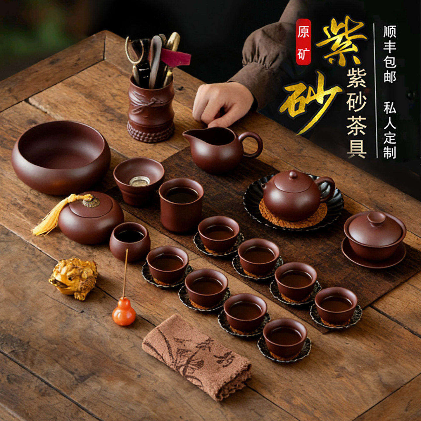 紫砂壶功夫茶套装-紫砂壶功夫茶套装促销价格、紫砂壶功夫茶套装品牌- 淘宝