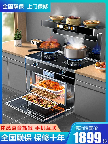 Инвертор интегрированная плита Home Integrated Plaging Pareing Paring Moade Shape Suctic Daring Hood, дезинфекция шкафа коллективная плита газовая электрическая плита