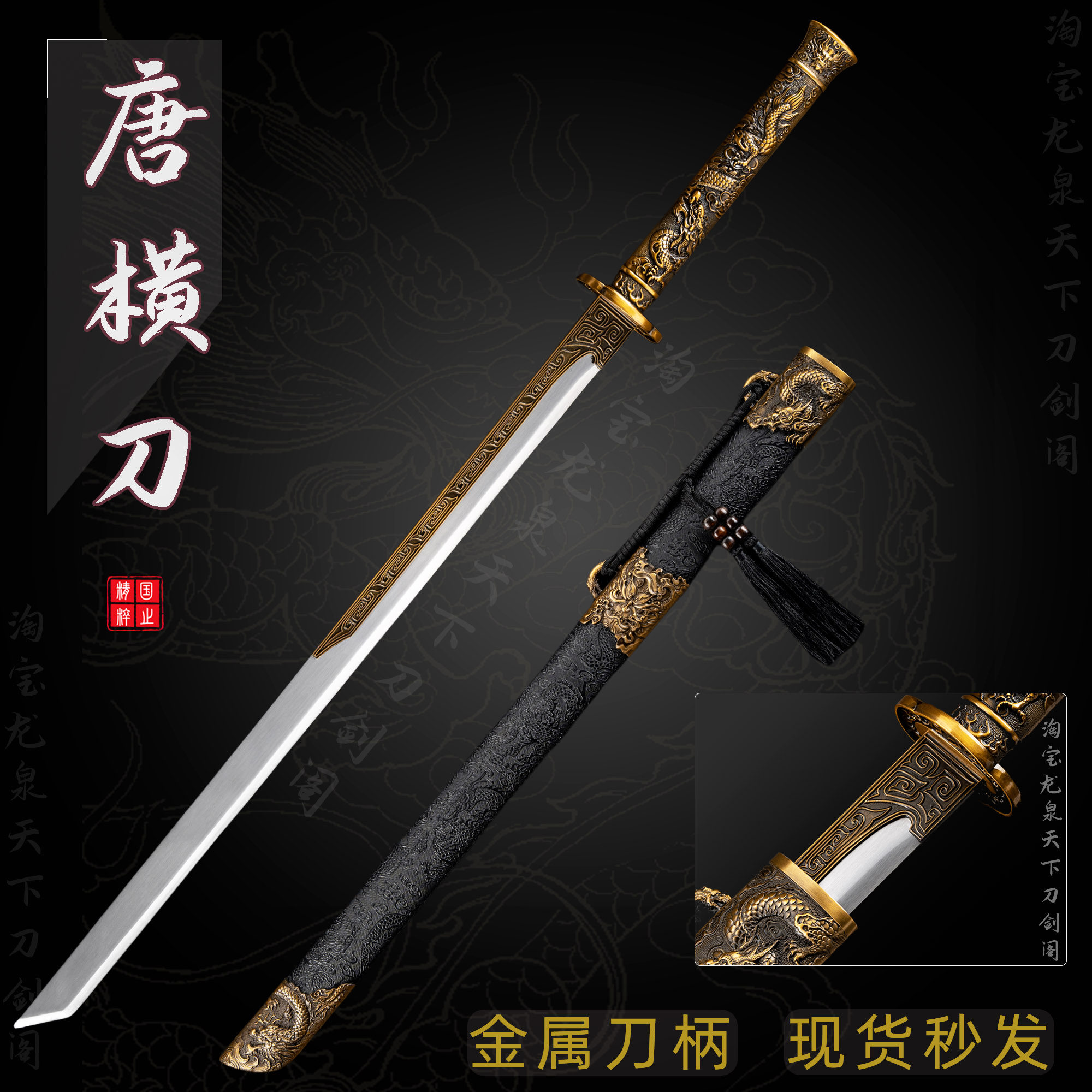 古代刀-古代刀促销价格、古代刀品牌- 淘宝
