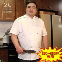 Oversized chef overalls male Chinese style plus fat plus size 300kg fat chef uniform long sleeve white