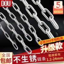 304 stainless steel chain seamless short ring long ring chain outdoor clotheschain plus coarse iron chain sublock chain industry
