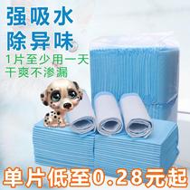 Pet Urine Mat Rabbit Pooch Deodorized Cat Guide Thickening large number Urine Sheet Absorbent Pad Production Mat