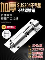 Skewer pin latch anti-lock door Bolt plug lock frame door new safety stop door simple on the door