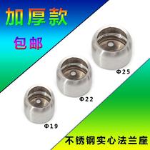 Spherical flange seat thickened alloy round tube base clothes rod hanging rod wardrobe clothing holder wardrobe accessories wall seat clothes rod