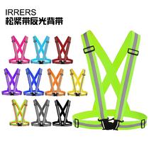 Reflective Strap Heart Reflective Safety Vest Strap Easy to Wear Large Size Plus Size Sanitation Construction Ride Night Racing