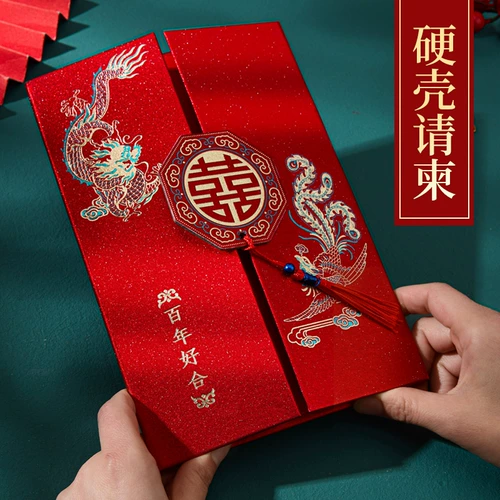 2023 Свадебное приглашение на свадьбу свадьба свадебное банкетное банкетное банкет