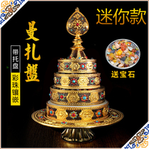 Eight auspicious carved flower inlaid gem Manza plate alloy Manda plate painted Mandarin Buddhist supplies golden mini