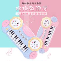 Qinglet childrens electronic piano girl baby early childhood education home multifunctional small music piano toys