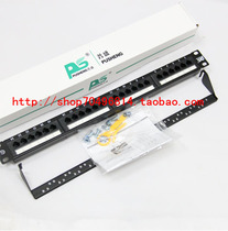 Pusheng super five types of network wiring rack Wiring rack AMP24-port wiring rack 24-port rack type PS