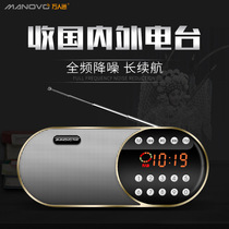 Elderly radio mini plug-in card small speaker Outdoor morning exercise convenient charging walkman Singing drama book review machine