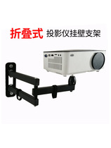 Extremely meter millet Taobao elf projector small red box bracket big eye orange wall hanging bedside shelf ceiling