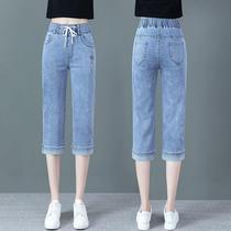 Seven points jeans Women summer 2021 New High waist slim small feet pants thin 7 points pants summer