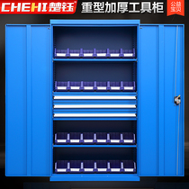 Chu Yu heavy tool cabinet Iron cabinet Drawer type workshop hardware multi-function storage double door tool storage cabinet
