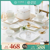 Dish set Household light luxury Jingdezhen ceramics Eating bowl set European bone China tableware set housewarming