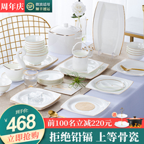 Dish set Household light luxury Chinese simple Jingdezhen ceramic bowl and dish combination Nordic bone China tableware housewarming