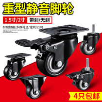 Caster 1 5 inch 2 inch 2 5 inch 3 black with brake wheel double bearing PU polyurethane gold drill wheel universal wheel