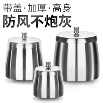 Stainless steel fashion ashtray with lid desktop windproof fly ash bar KTV office home custom gift