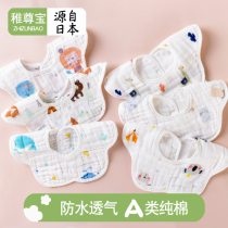 Newborn bib Baby bib type saliva towel Baby summer thin bib waterproof cotton 360 degrees rotatable