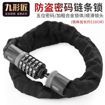 Bicycle combination lock 6-bit anti-theft mountain bike bold car lock 5-bit 5-bit portable bicycle anti-shear