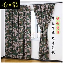 Camouflage curtain custom camouflage curtain curtain camouflage shelf curtain camouflage curtain fabric fabric camouflage cover