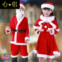 Christmas childrens costumes for boys and girls show golden velvet Santa clothes children Santa Claus clothes
