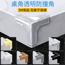 Table corner Anti-collision protective corner Childrens tea table corner Safety protective sleeve glass corner protective silicone angular bag table edge