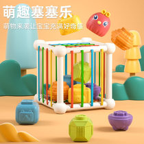 Sesele toy rainbow early education Net red educational toy 1-2 years old 6-12 months baby fine movement training
