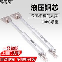 Wardrobe cabinet door upper flip door support Rod pneumatic hanging cabinet support Rod cushioning durable telescopic cabinet accessories cabinet door hydraulic