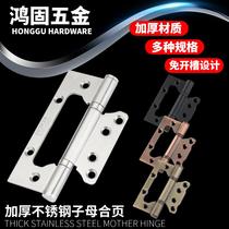 Hinge Daquan sub-female stainless steel 4-inch wooden door silent bearing slotted hinge 5-inch door loose leaf flap