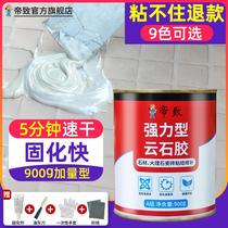 Wall and floor tiles fall empty drum glue reinforcement under the table tiles are not special vats wall basin adhesive wash basin