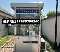 Mobile Nucleic Acid Sampling Kiosk Outdoor Temporary Detection Kiosk Virus Collection Assays Workstations Epidemic Prevention Booth Value Class Room