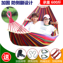 Sleeping chair shaker Indoor adult hammock can sleep swing Outdoor sling Childrens family spring tour Hanging tree double