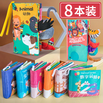 Baby cloth book Baby early education can not tear can bite toys three-dimensional early teaching 6 months infant puzzle book