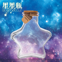 diy creative capsule small note Love letter decorative cork Glass drifting wishing bottle Star five-star birthday gift