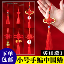 Color Chinese knot kindergarten home decoration material color rope DIY handmade material hanging