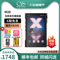 New Shanling M3X Android lossless music player mp3 Bluetooth portable fever hifi walkman DSD hard solution