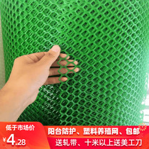 Fence net fence net fence decorative rope fence hemp rope net protective net outdoor staircase decoration room hanging wall