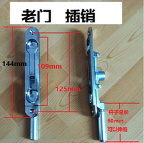 Security door internal security lock latch door hidden ground pin double door door chain anti-theft door bolt hidden Bolt