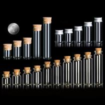 Small number of wooden stopper test tube glass bottle Mini rafting bottle Hsu May bottle aluminum cover wall Decorative Pendulum Piece Sand Painting Sandbottle