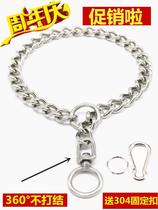 Roweiner puppies dog ring neck ring dog iron chain Labrador rope chain walking dog pet dog Large canine neck