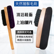Snow leopard shoe polish double-sided shoe brush decontamination oil polishing shoe brush soft brush brightening shoe polish brush does not hurt skin