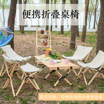 Outdoor tables and chairs Waterproof sunscreen barbecue folding tables and chairs integrated portable courtyard open-air stalls Rectangular small tables