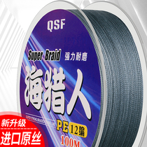 Old fishing tooth imported 12 compiled vigorous horse fish line main line super pull road Ape line fishing line over glue Main force